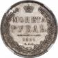   year на аукционе . Цена 1500 EUR