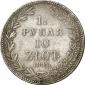   year на аукционе . Цена 325 EUR