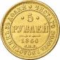   year на аукционе . Цена 650 EUR