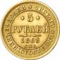   year на аукционе . Цена 750 EUR
