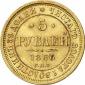   year на аукционе . Цена 850 EUR
