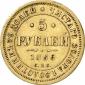   year на аукционе . Цена 700 EUR