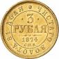   year на аукционе . Цена 2000 EUR