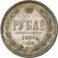   year на аукционе . Цена 7500 EUR