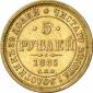   year на аукционе . Цена 925 EUR
