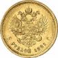   year на аукционе . Цена 800 EUR