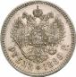   year на аукционе . Цена 26000 EUR