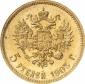   year на аукционе . Цена 200 EUR