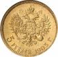   year на аукционе . Цена 150 EUR