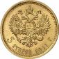   year на аукционе . Цена 3500 EUR