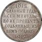   year на аукционе . Цена 1600 EUR