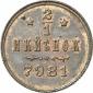   year на аукционе . Цена 7000 EUR