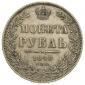   года на аукционе . Цена 540 PLN