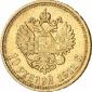   year на аукционе . Цена 250 EUR