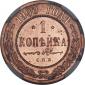   year на аукционе . Цена 850 USD