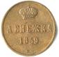   года на аукционе . Цена 4590 RUB
