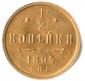   year на аукционе . Цена 3200 RUB