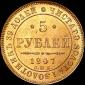   year на аукционе . Цена 1300 USD