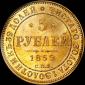   year на аукционе . Цена 6000 USD
