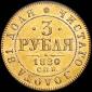   year на аукционе . Цена 3400 USD