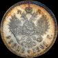   year на аукционе . Цена 1800 USD