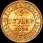   year на аукционе . Цена 2900 USD