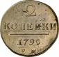   года на аукционе . Цена 150 EUR