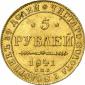   year на аукционе . Цена 500 EUR