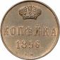   year на аукционе . Цена 800 EUR
