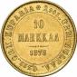   year на аукционе . Цена 275 EUR