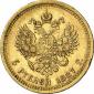   year на аукционе . Цена 475 EUR