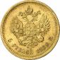   year на аукционе . Цена 500 EUR