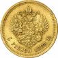   year на аукционе . Цена 475 EUR