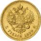   year на аукционе . Цена 475 EUR
