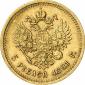   year на аукционе . Цена 700 EUR