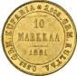   года на аукционе . Цена 250 EUR