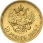   year на аукционе . Цена 600 EUR