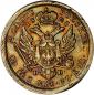   года на аукционе . Цена 350 USD