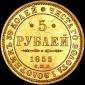   year на аукционе . Цена 2000 USD