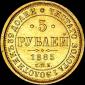   year на аукционе . Цена 1400 USD