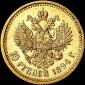   года на аукционе . Цена 6500 USD