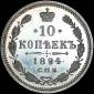   года на аукционе . Цена 1100 USD