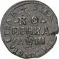   year на аукционе . Цена 650 EUR