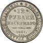   year на аукционе . Цена 25000 EUR