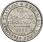   year на аукционе . Цена 1900 EUR