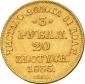   year на аукционе . Цена 2000 EUR