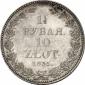   year на аукционе . Цена 225 EUR