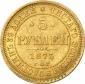   year на аукционе . Цена 600 EUR