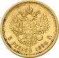   года на аукционе . Цена 450 EUR