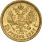   year на аукционе . Цена 550 EUR